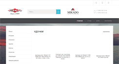 Desktop Screenshot of mikado.su
