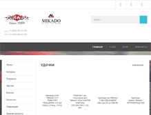 Tablet Screenshot of mikado.su
